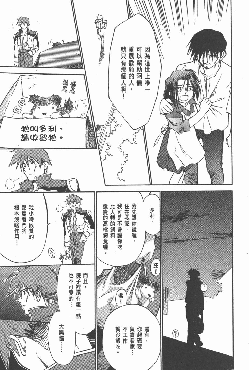 第251页