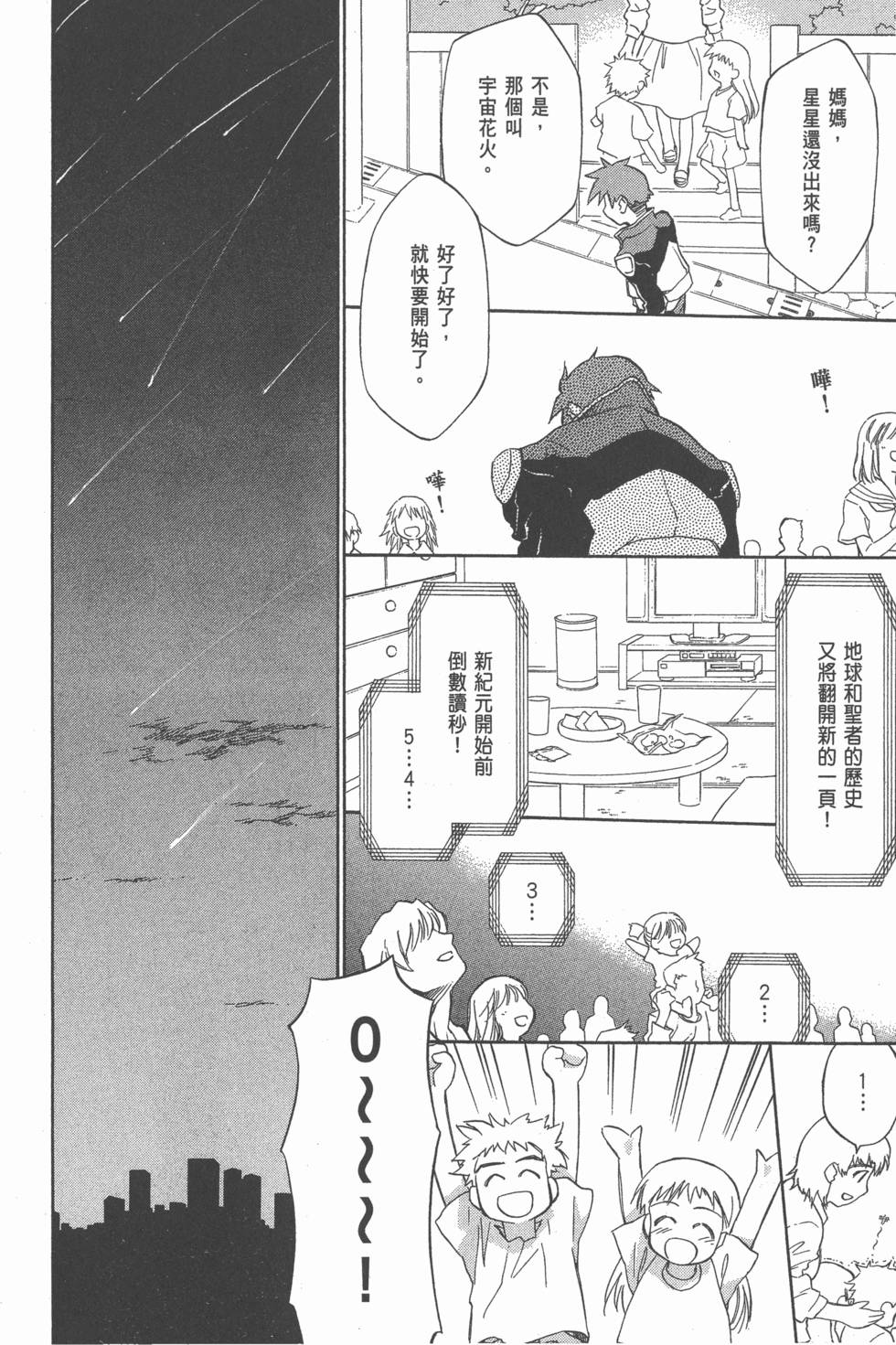 第252页