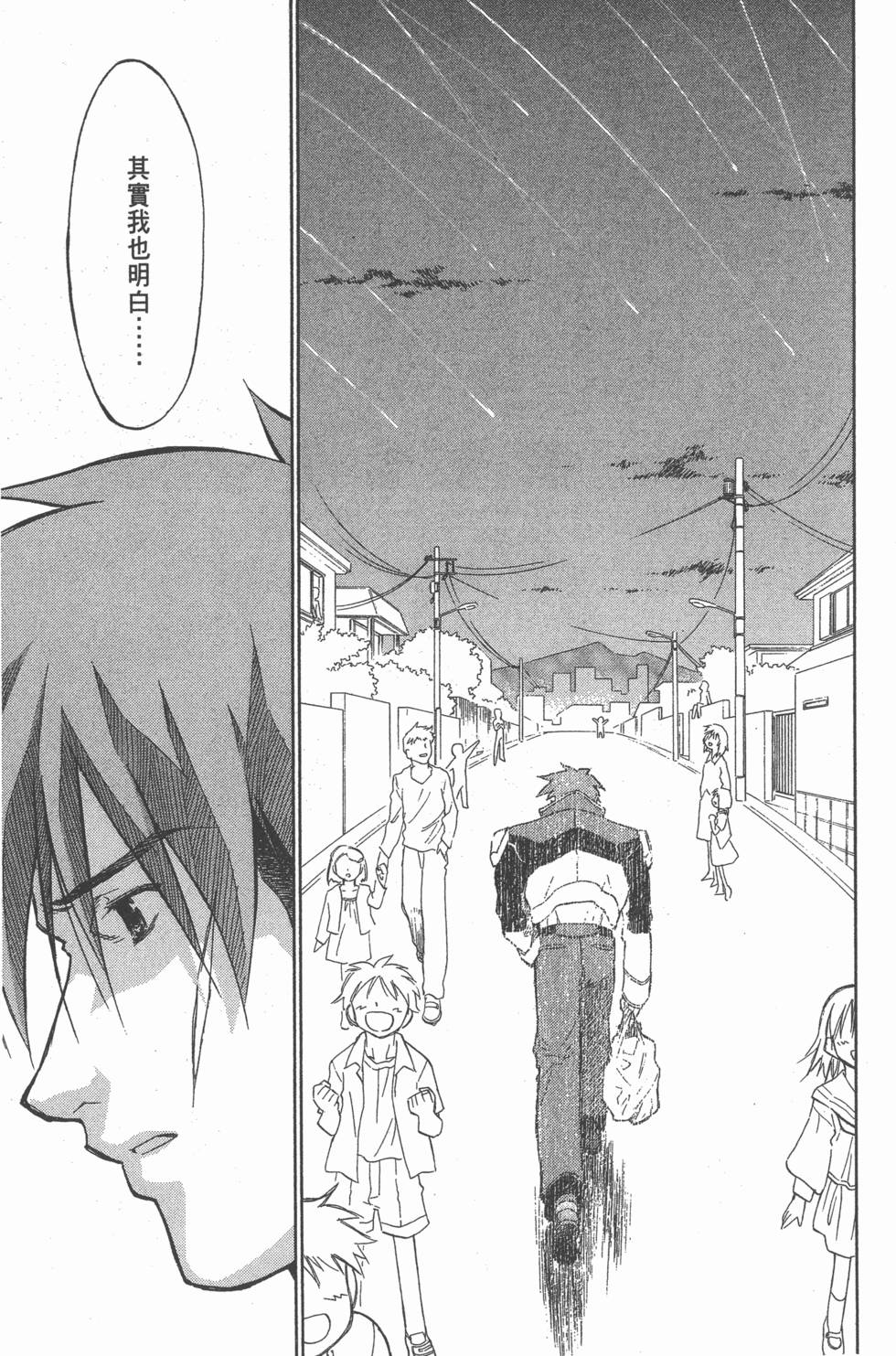 第253页