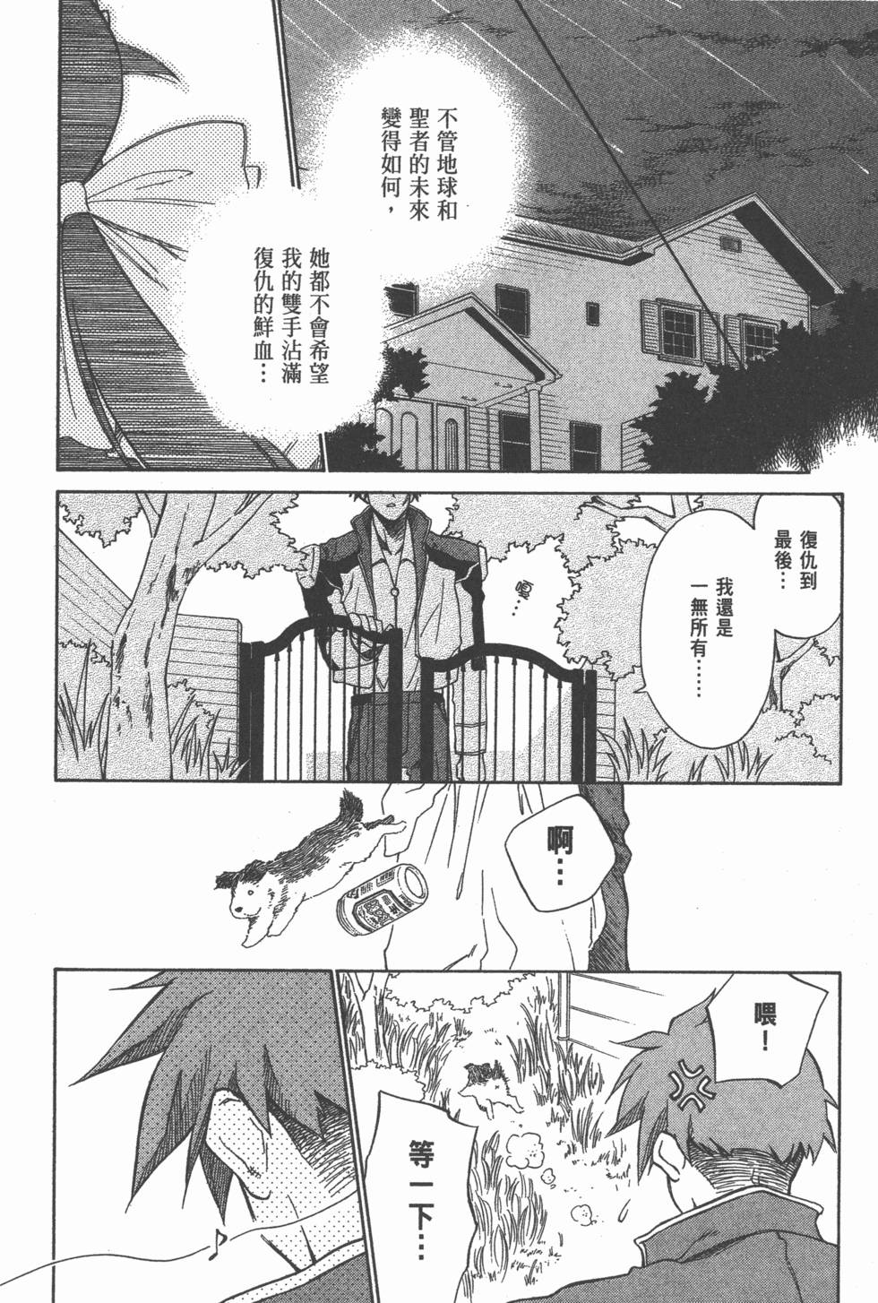 第254页
