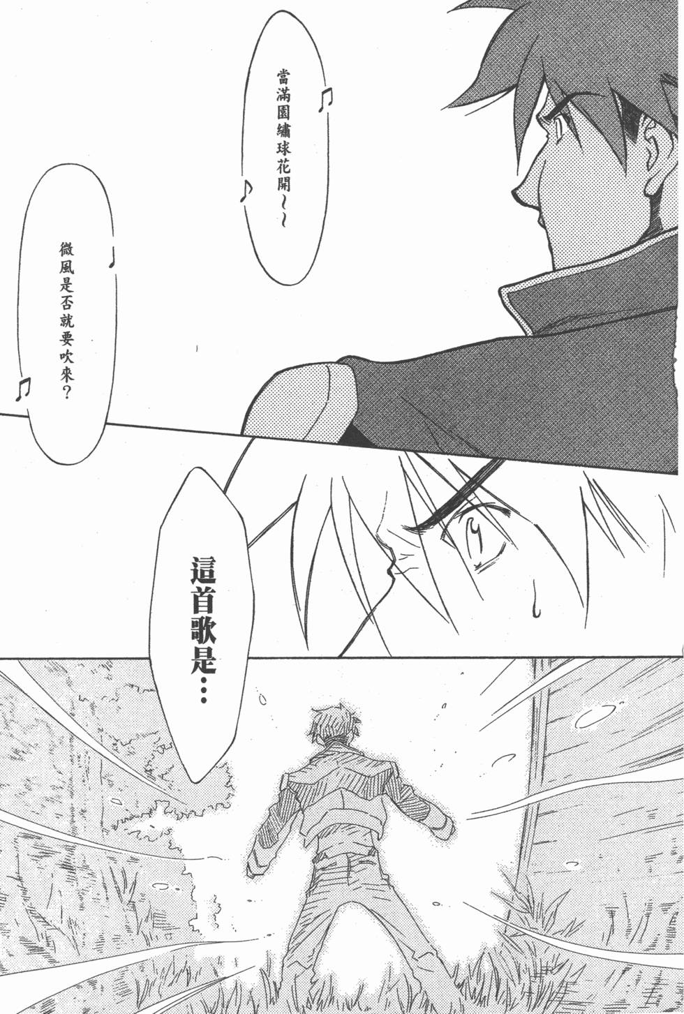 第255页