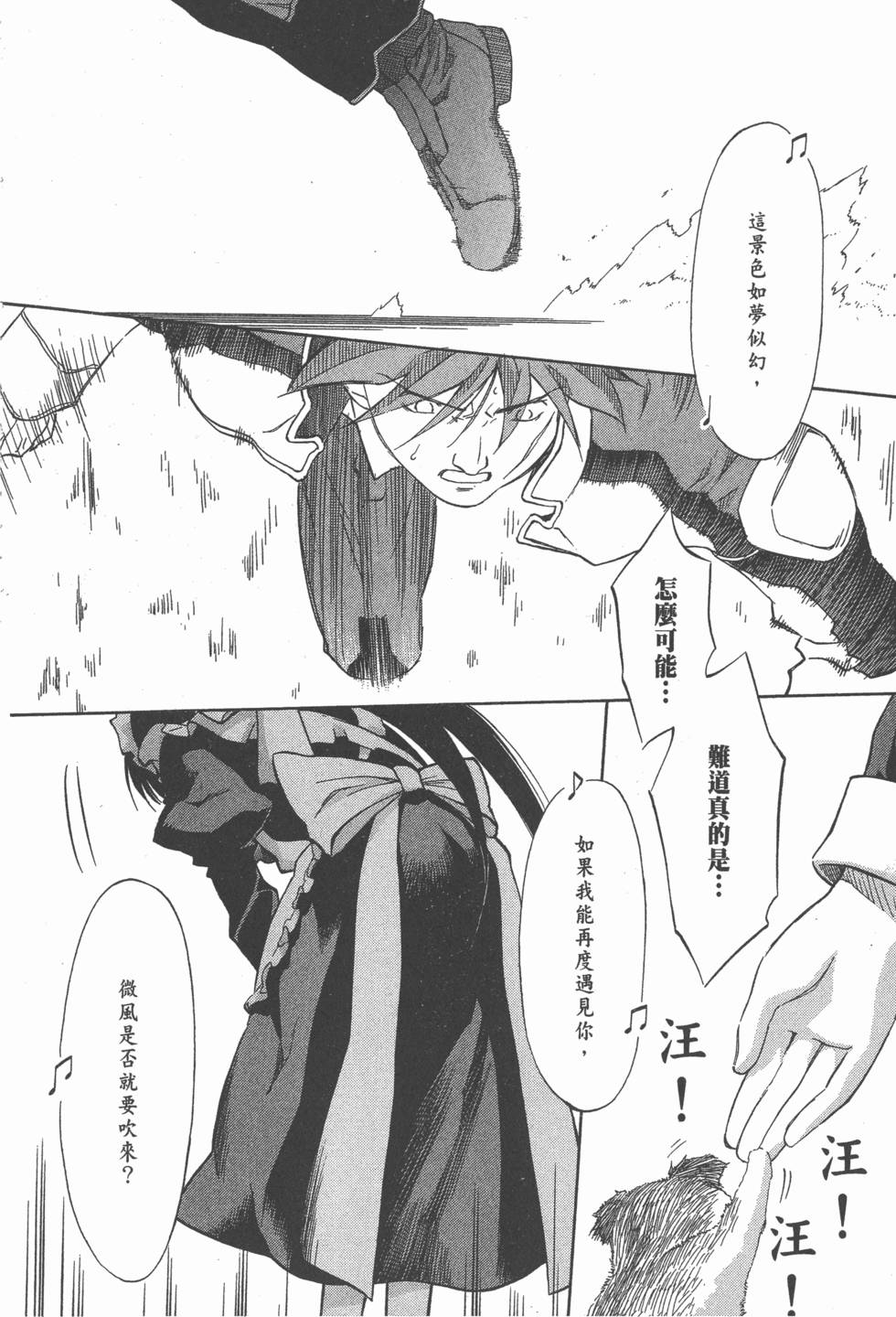 第256页