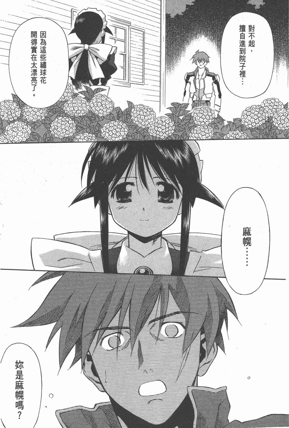 第257页
