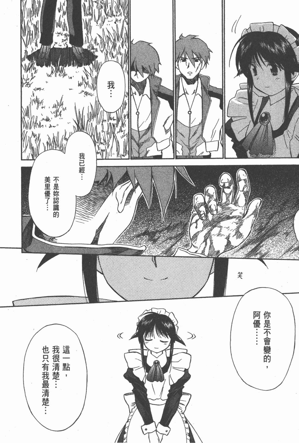 第258页