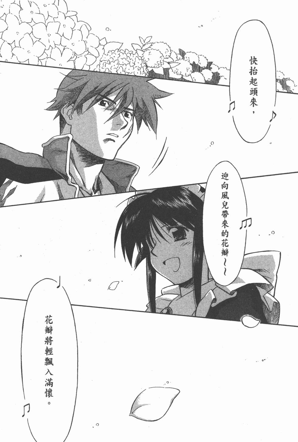 第259页