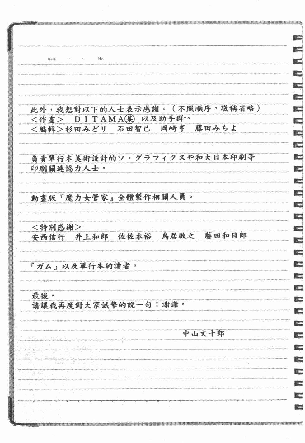 第264页