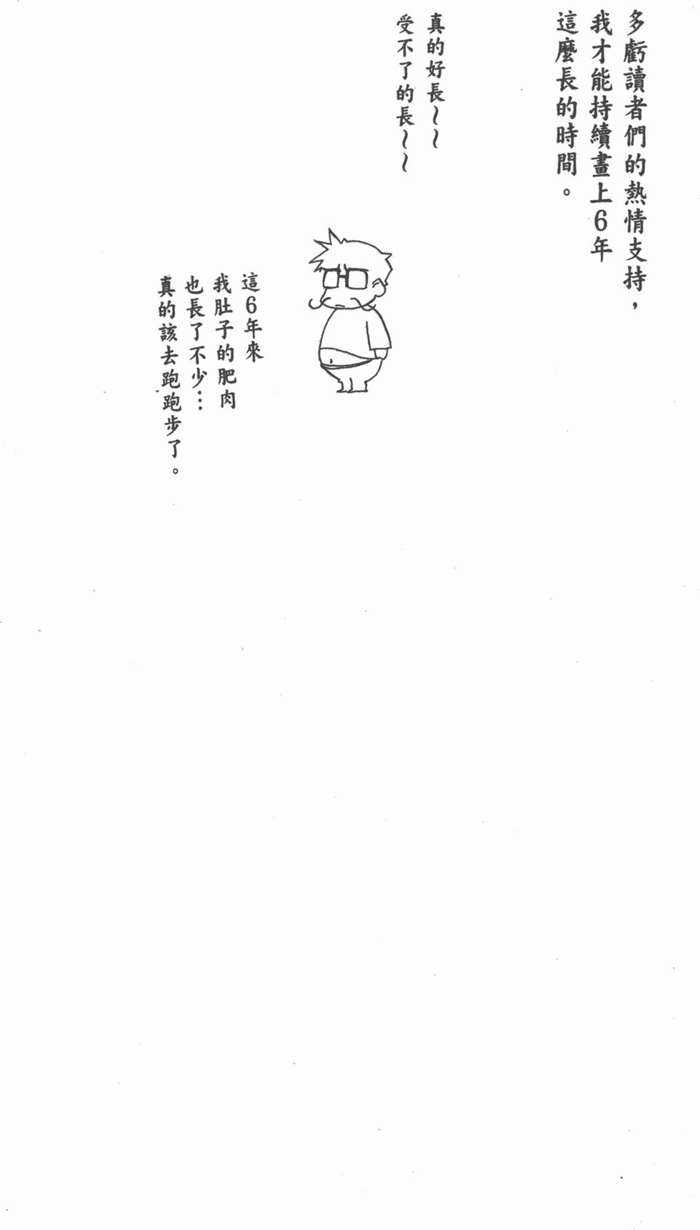 第265页