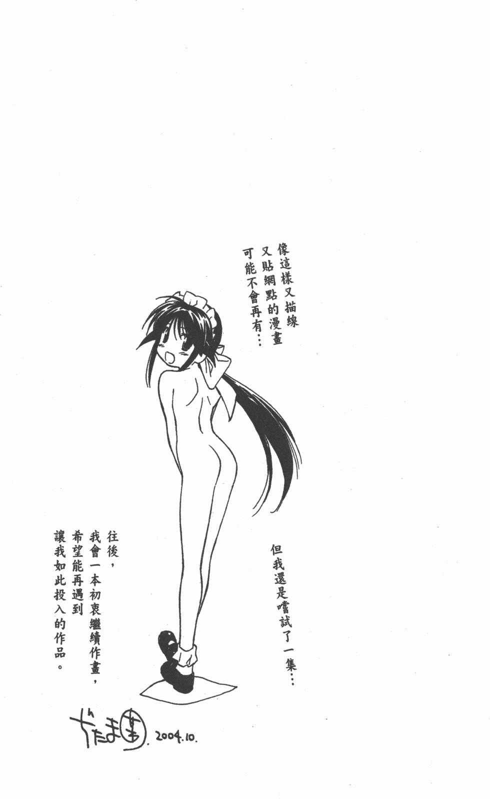 第266页