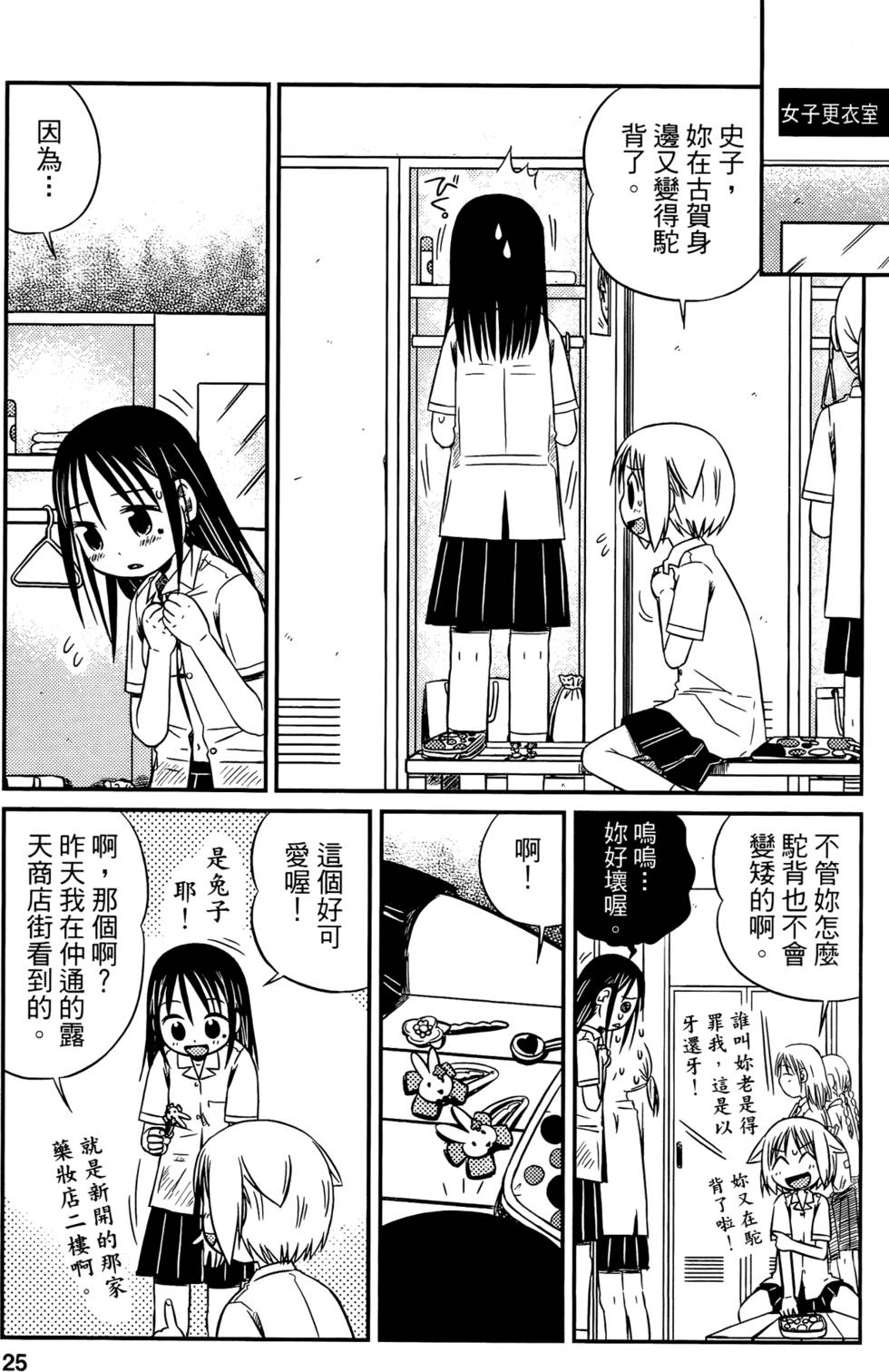 第23页