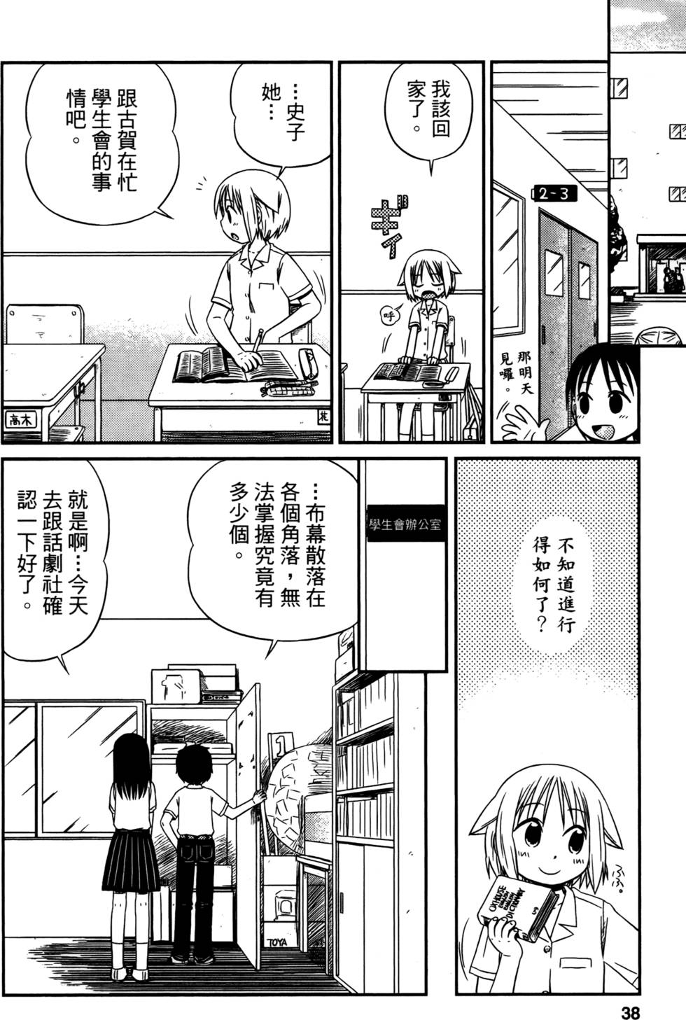 第36页