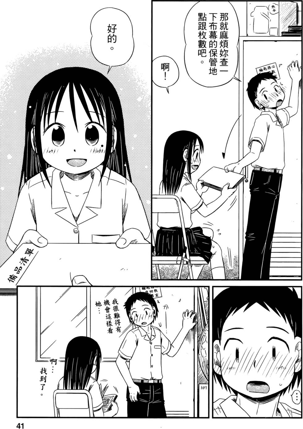 第39页