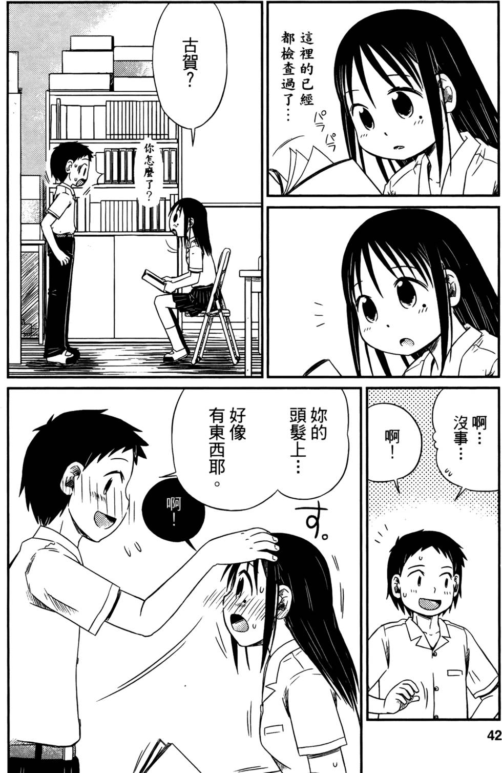 第40页