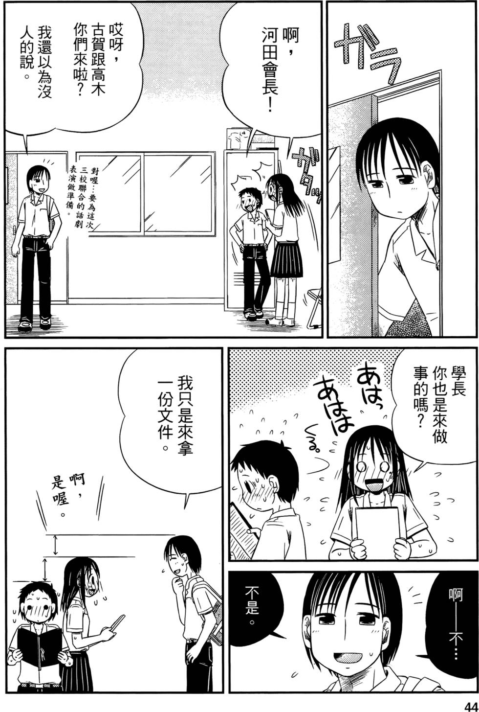 第42页