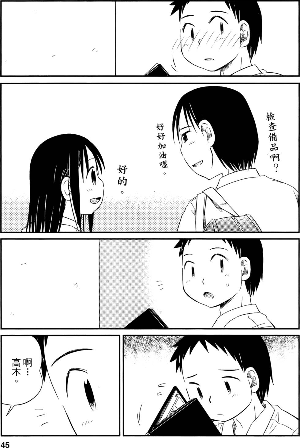第43页