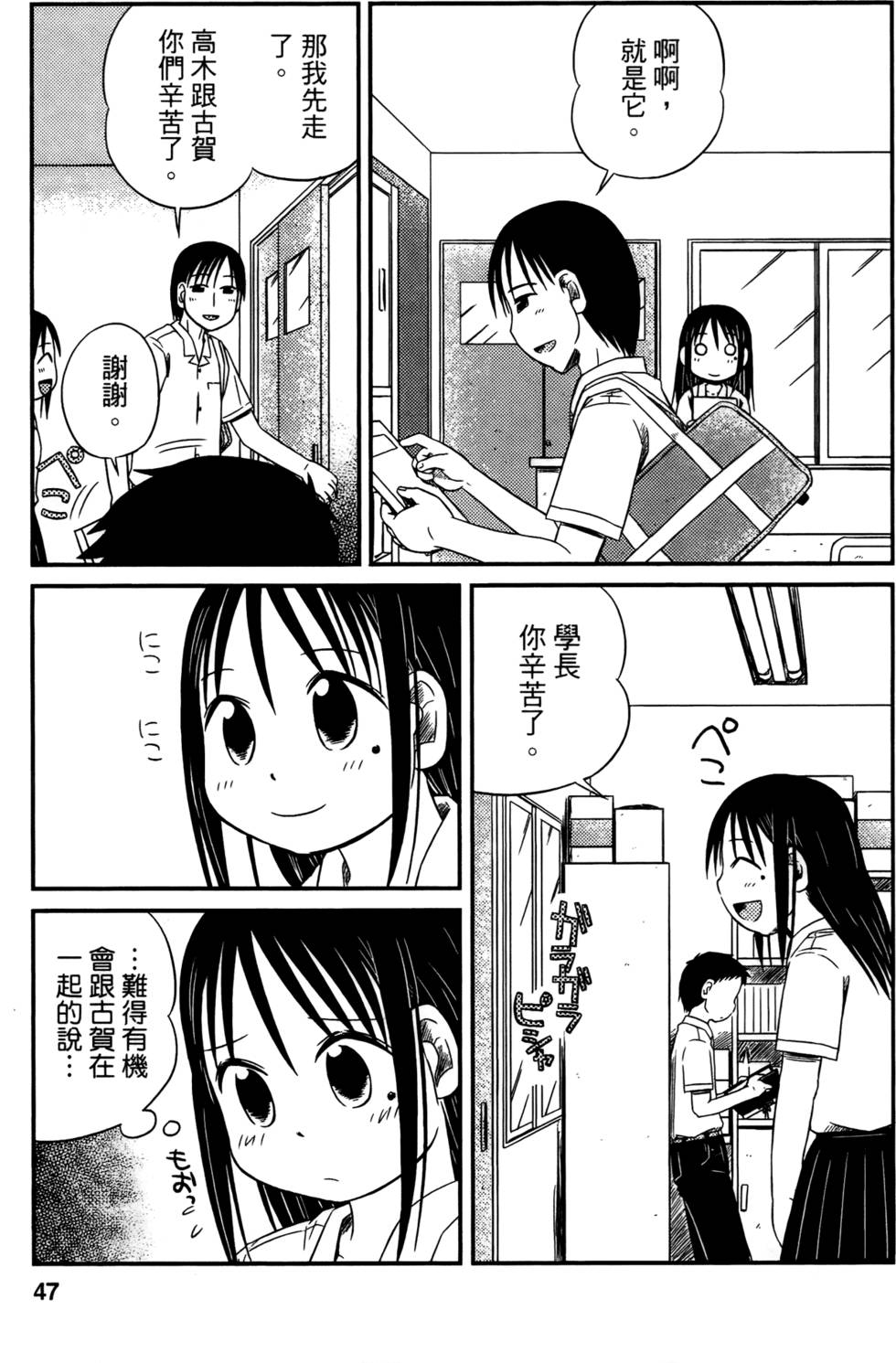 第45页