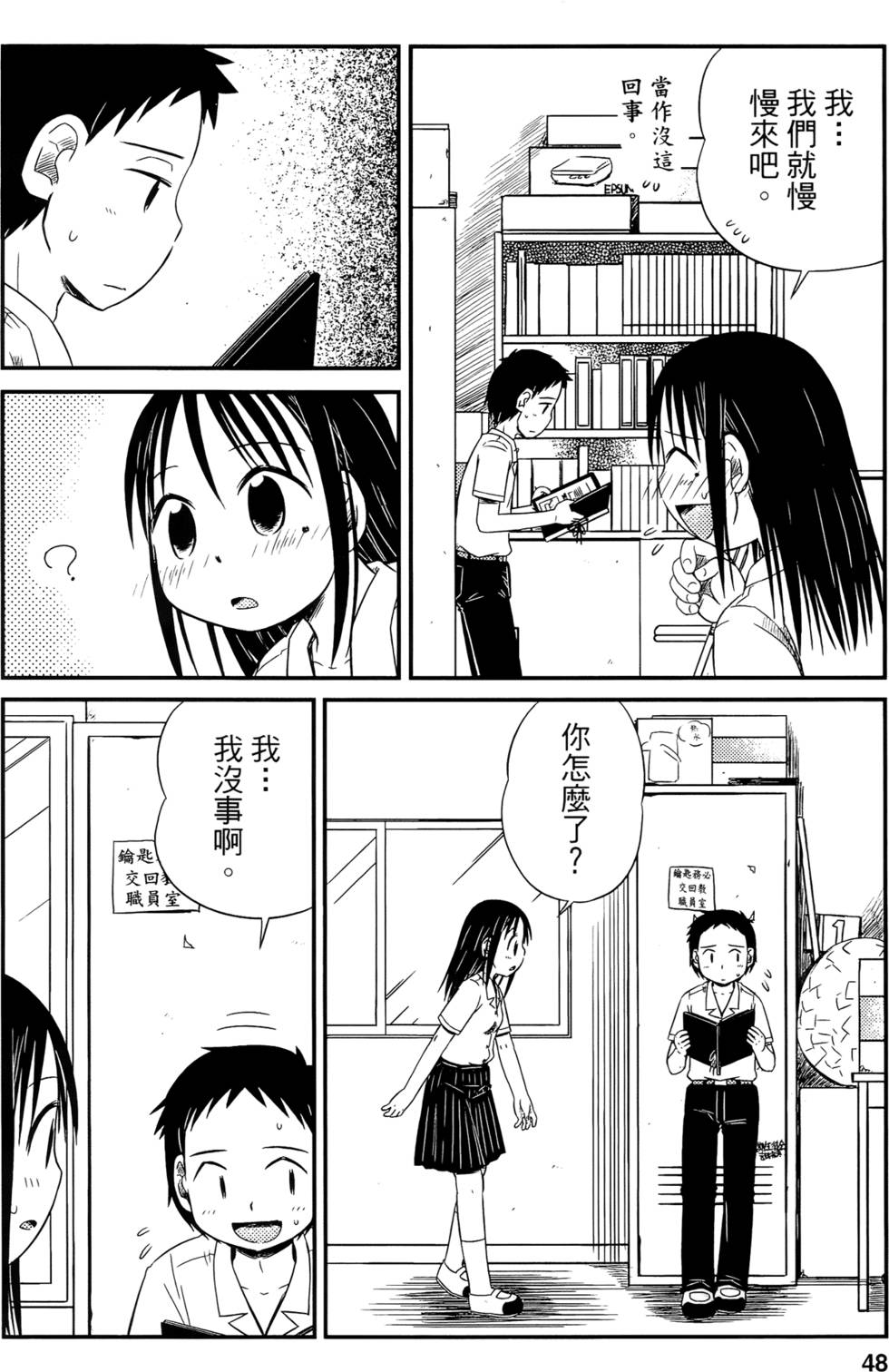 第46页
