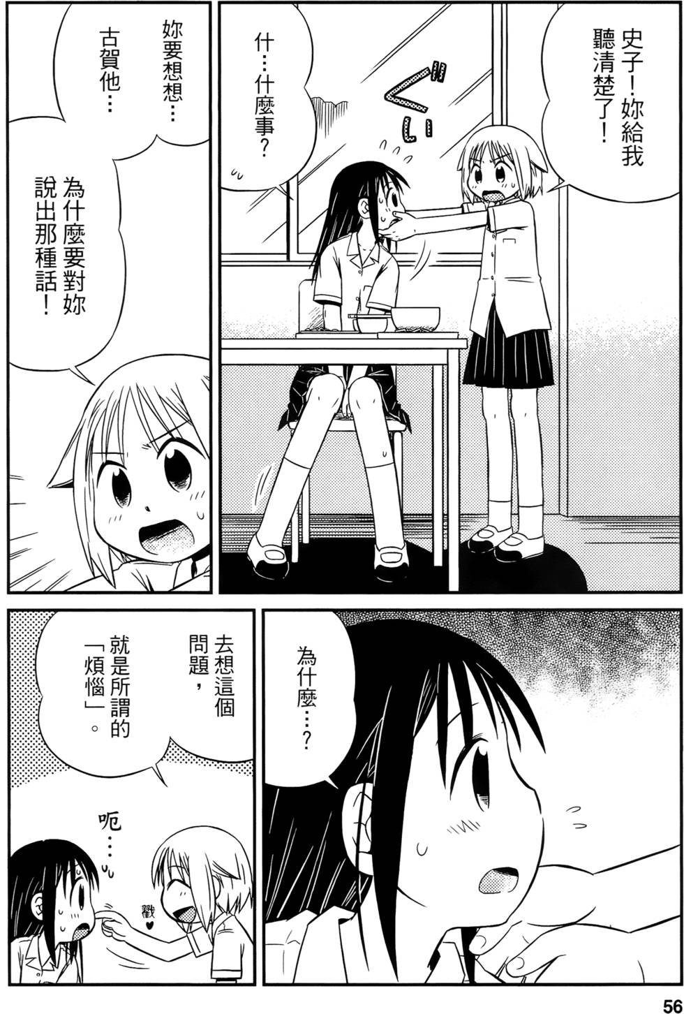 第54页