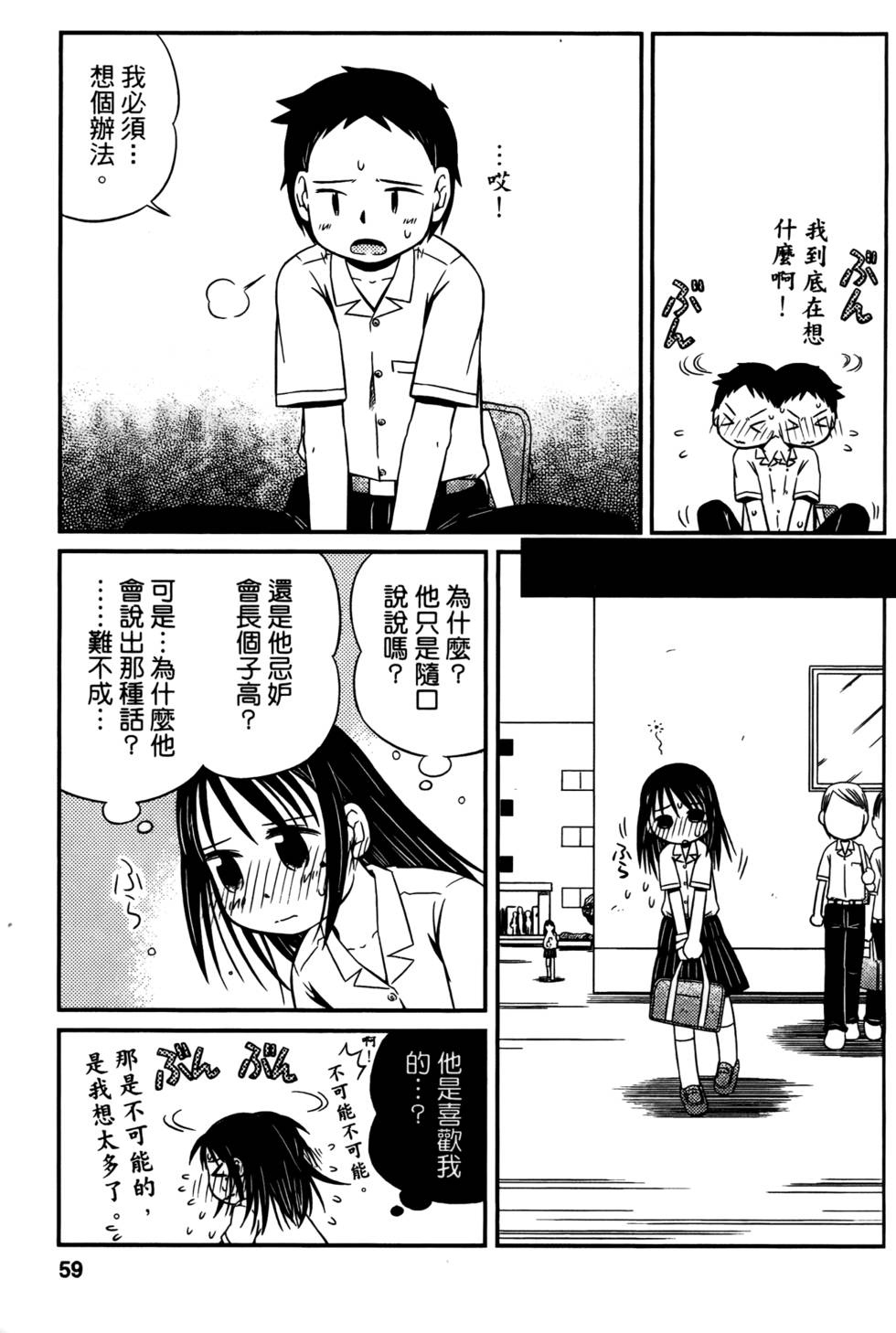 第57页