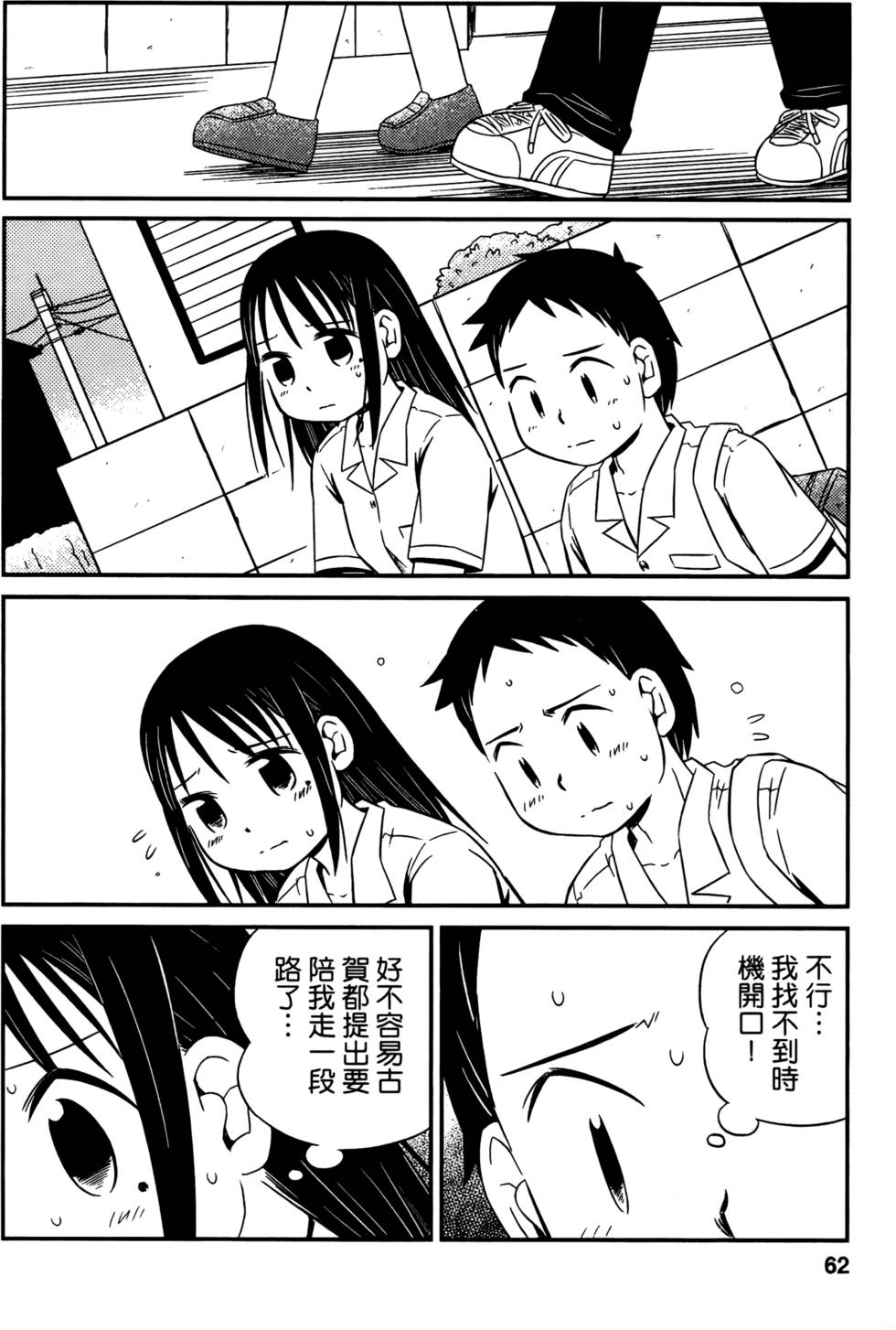 第60页
