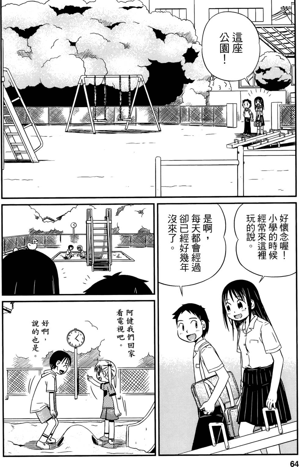第62页