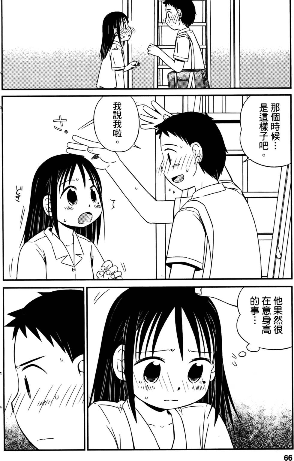 第64页