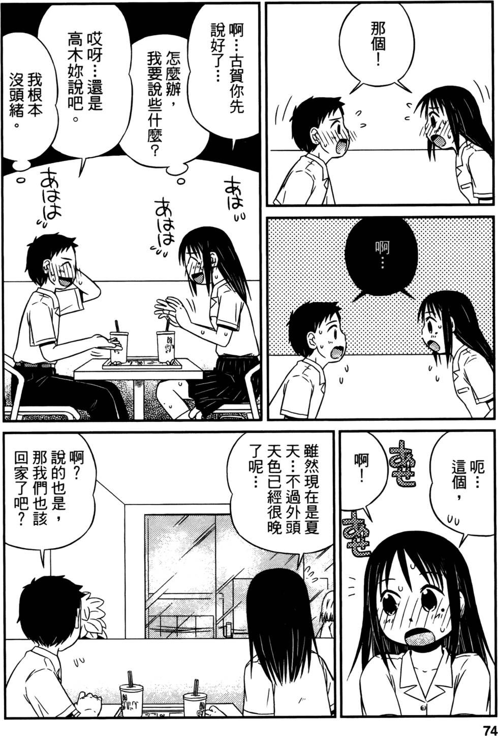 第72页