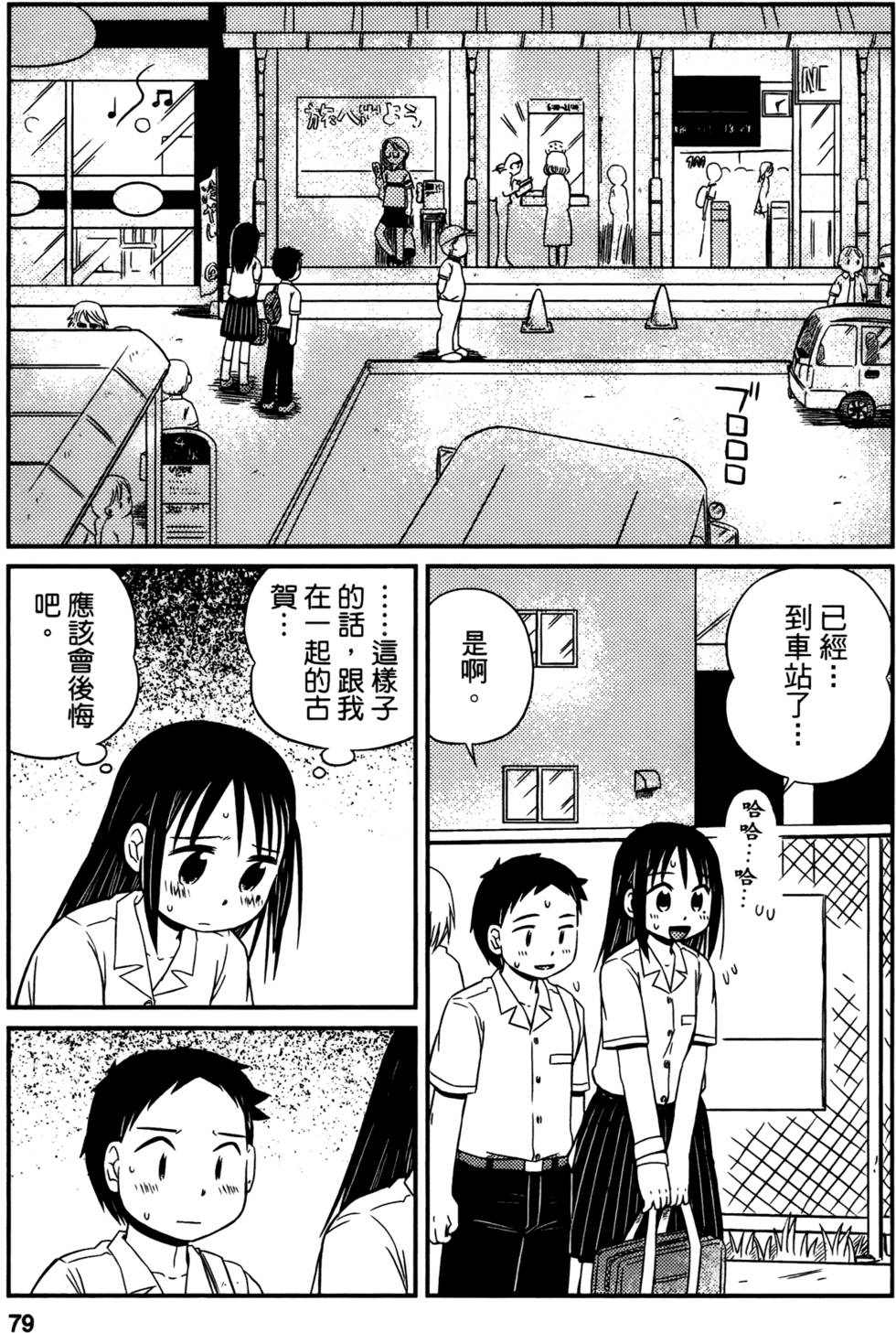 第77页