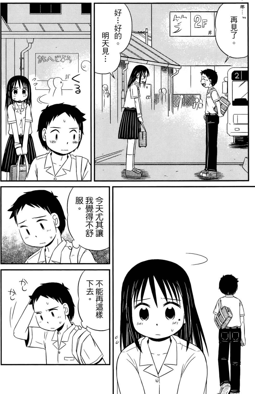 第78页