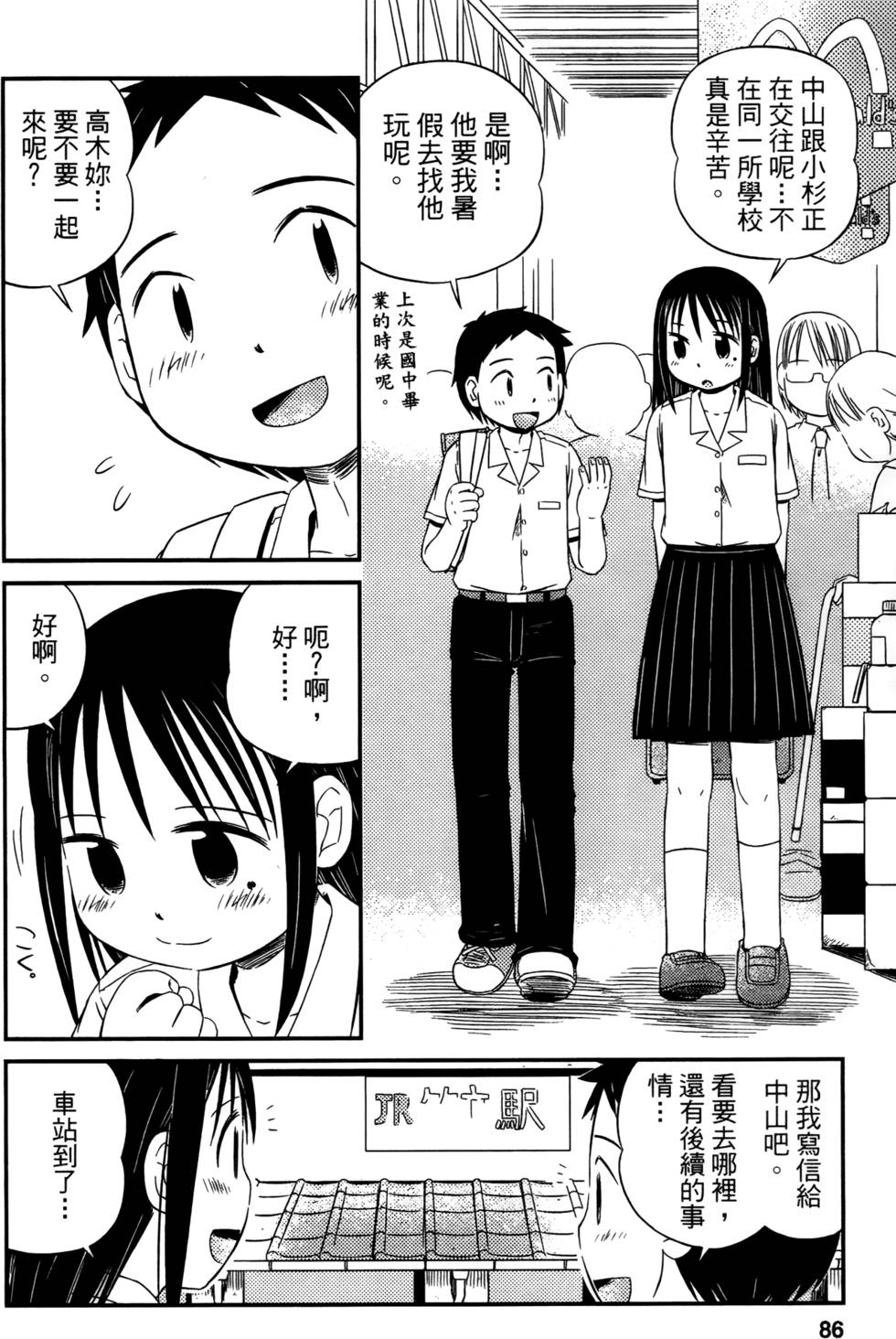 第84页
