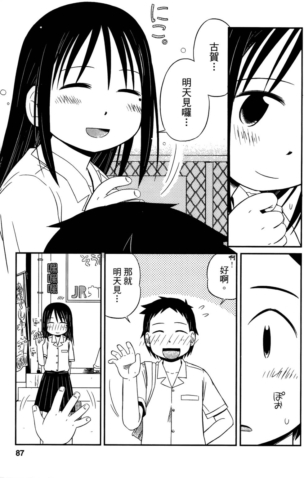 第85页