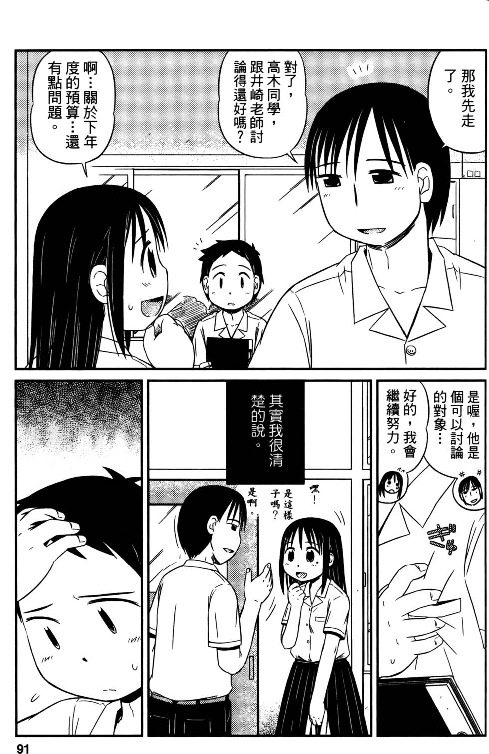第89页