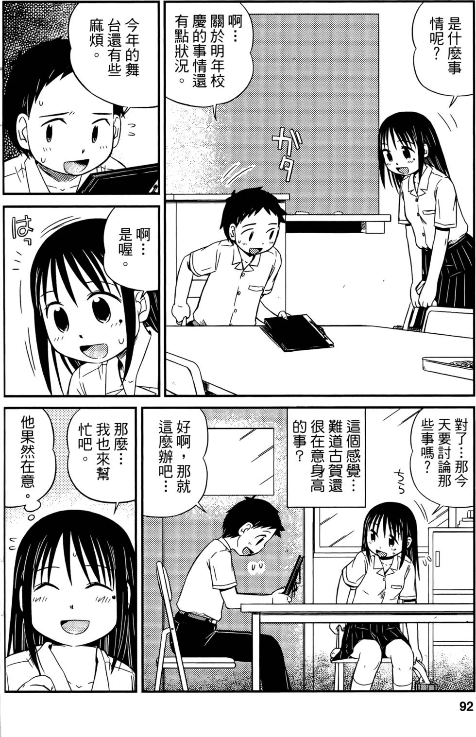 第90页