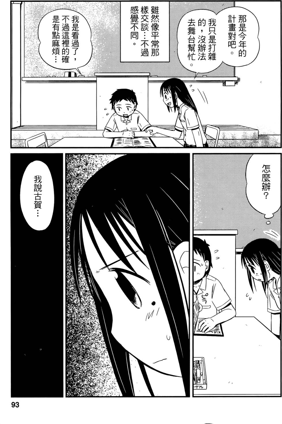 第91页