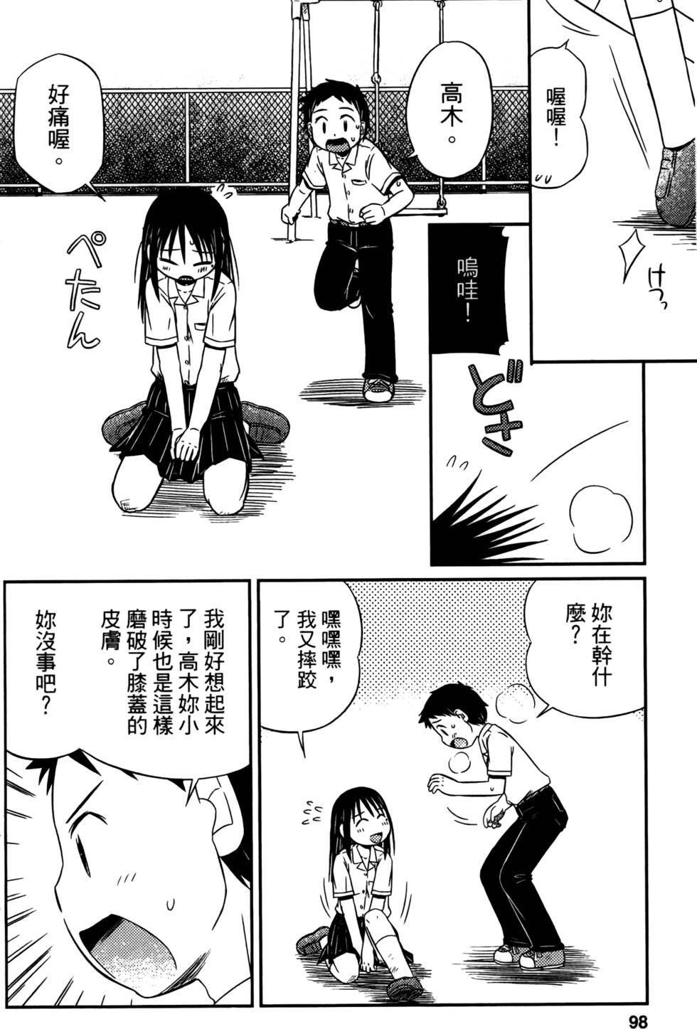 第96页
