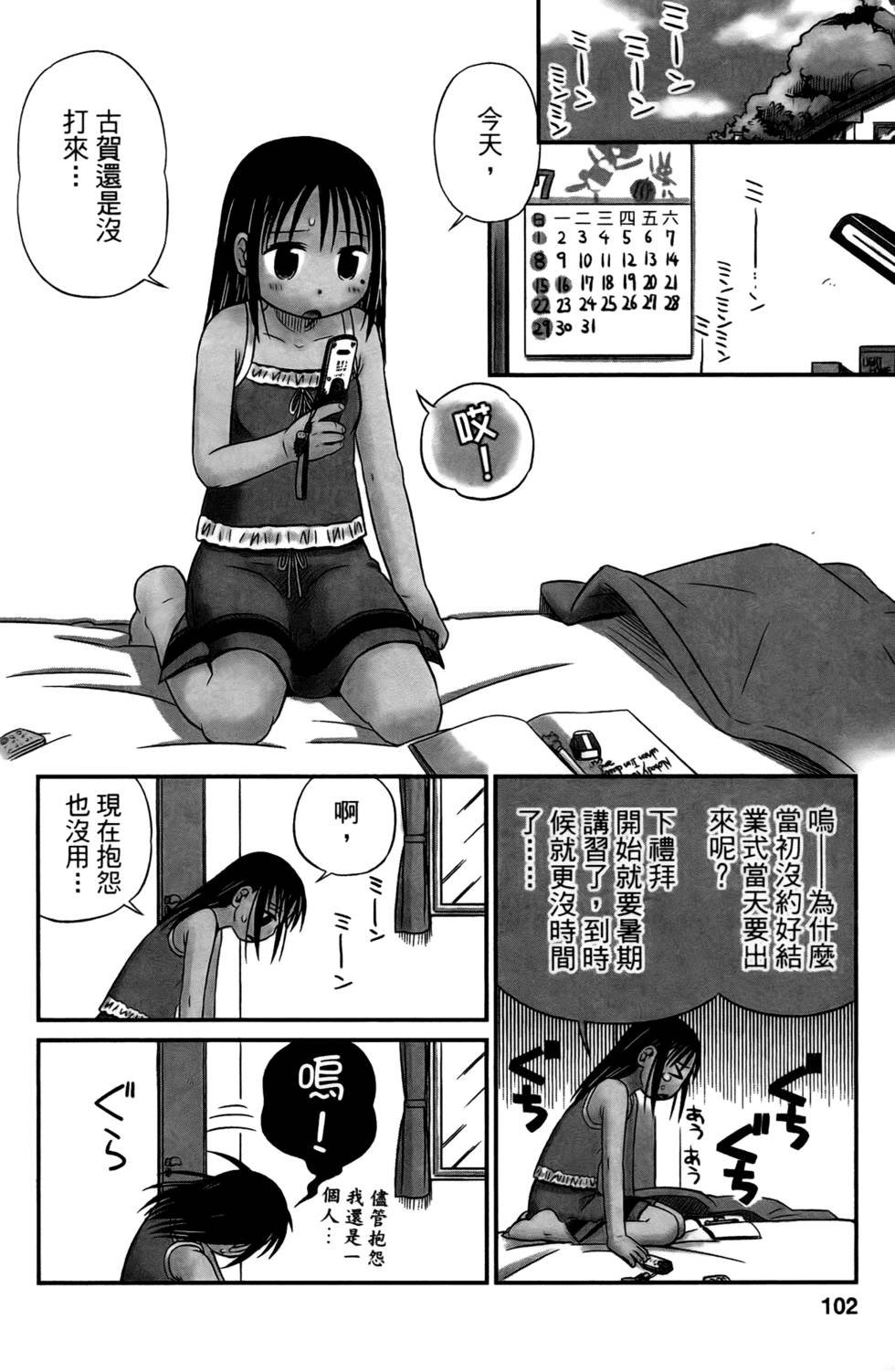 第100页
