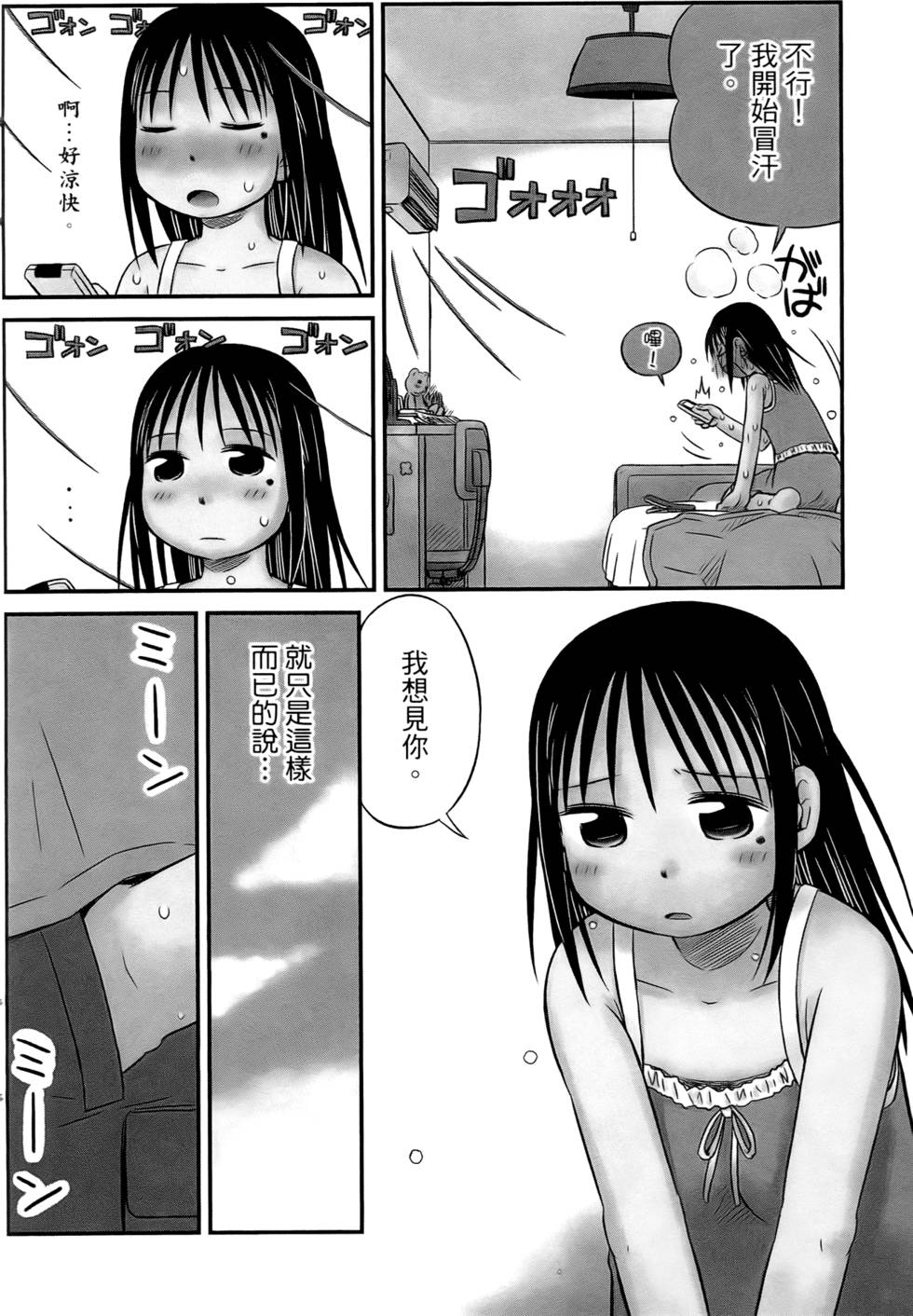 第102页