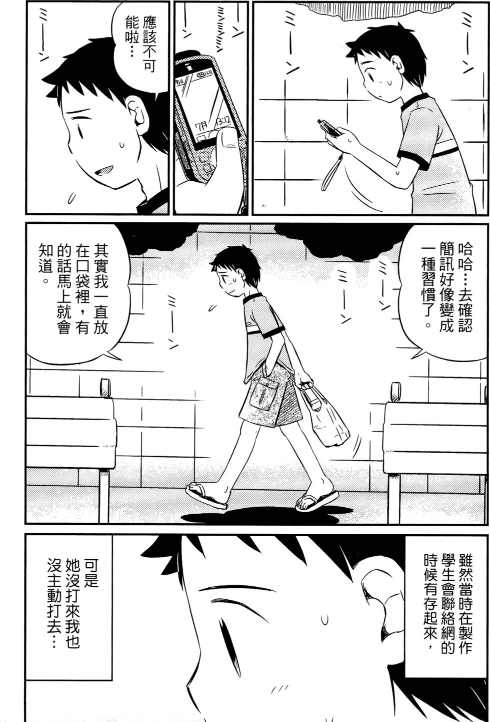 第103页