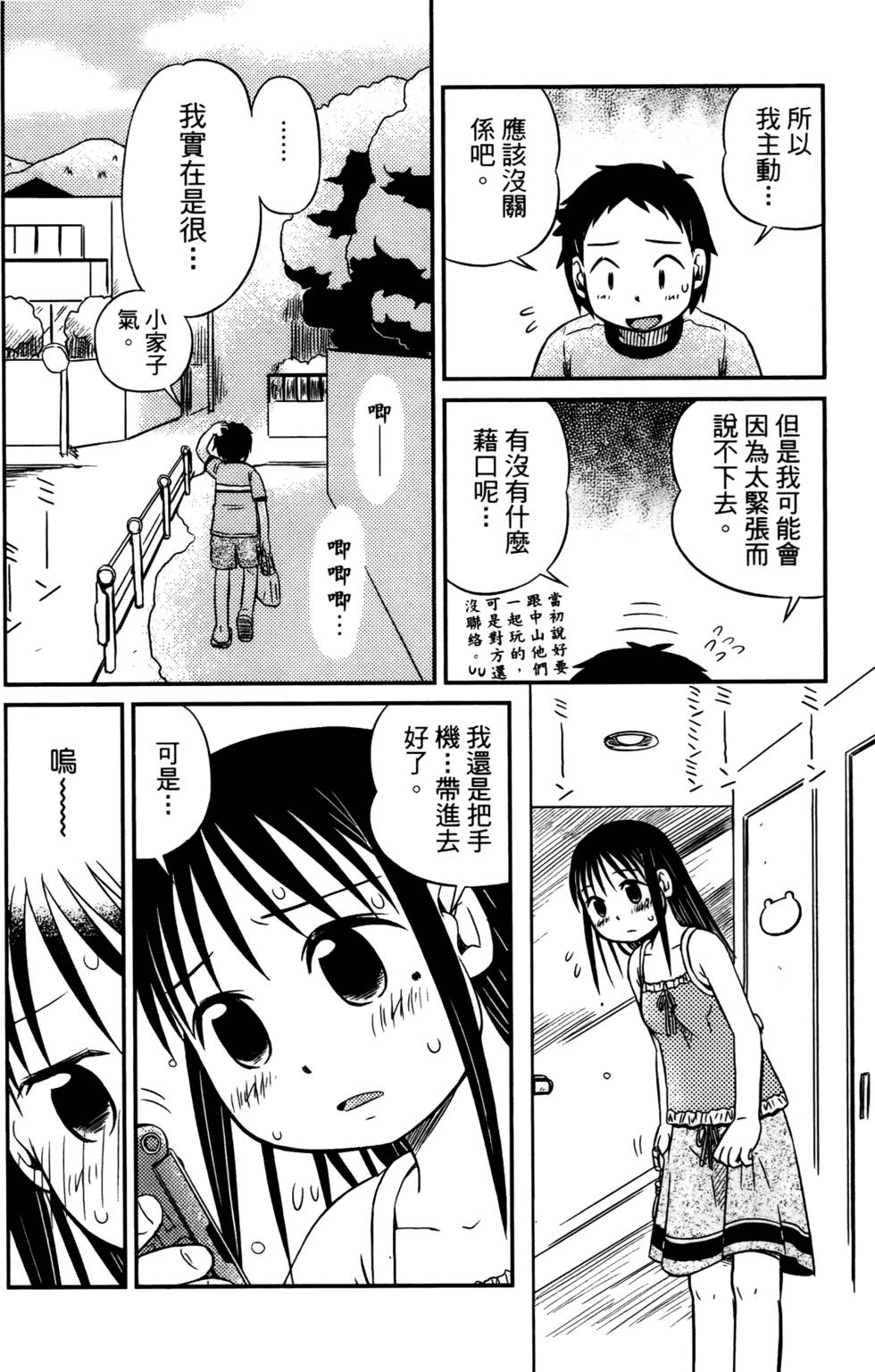 第104页