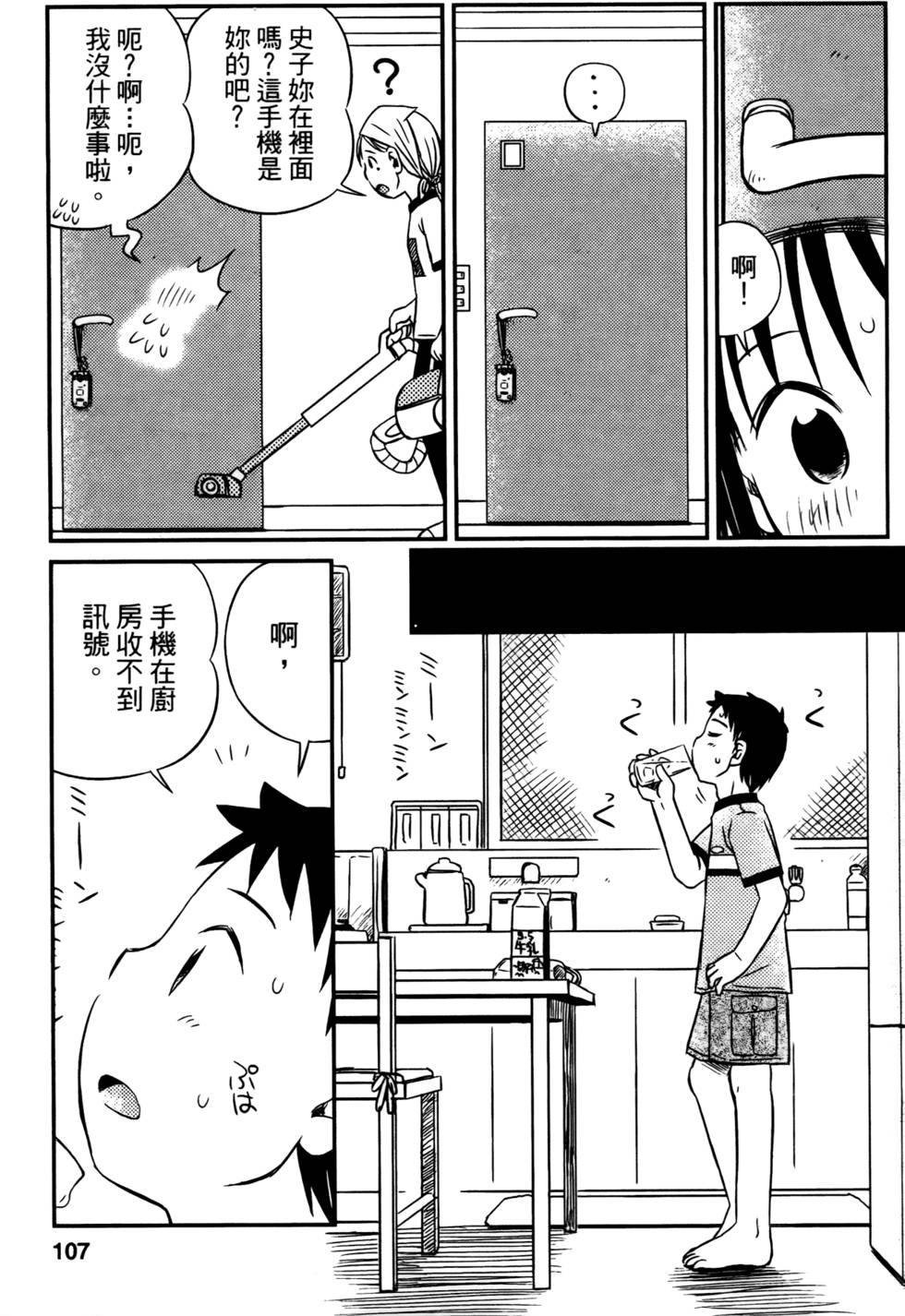 第105页