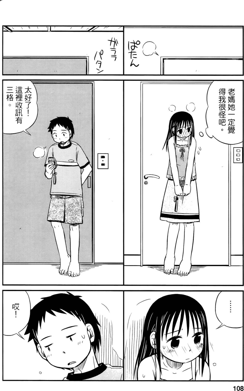 第106页