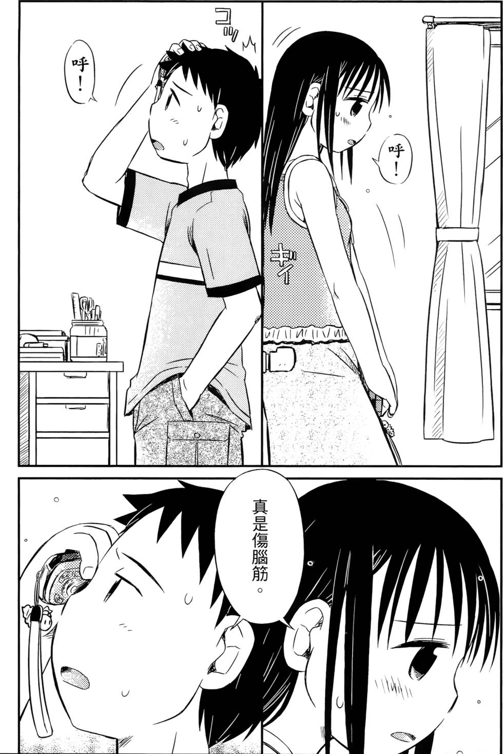 第107页