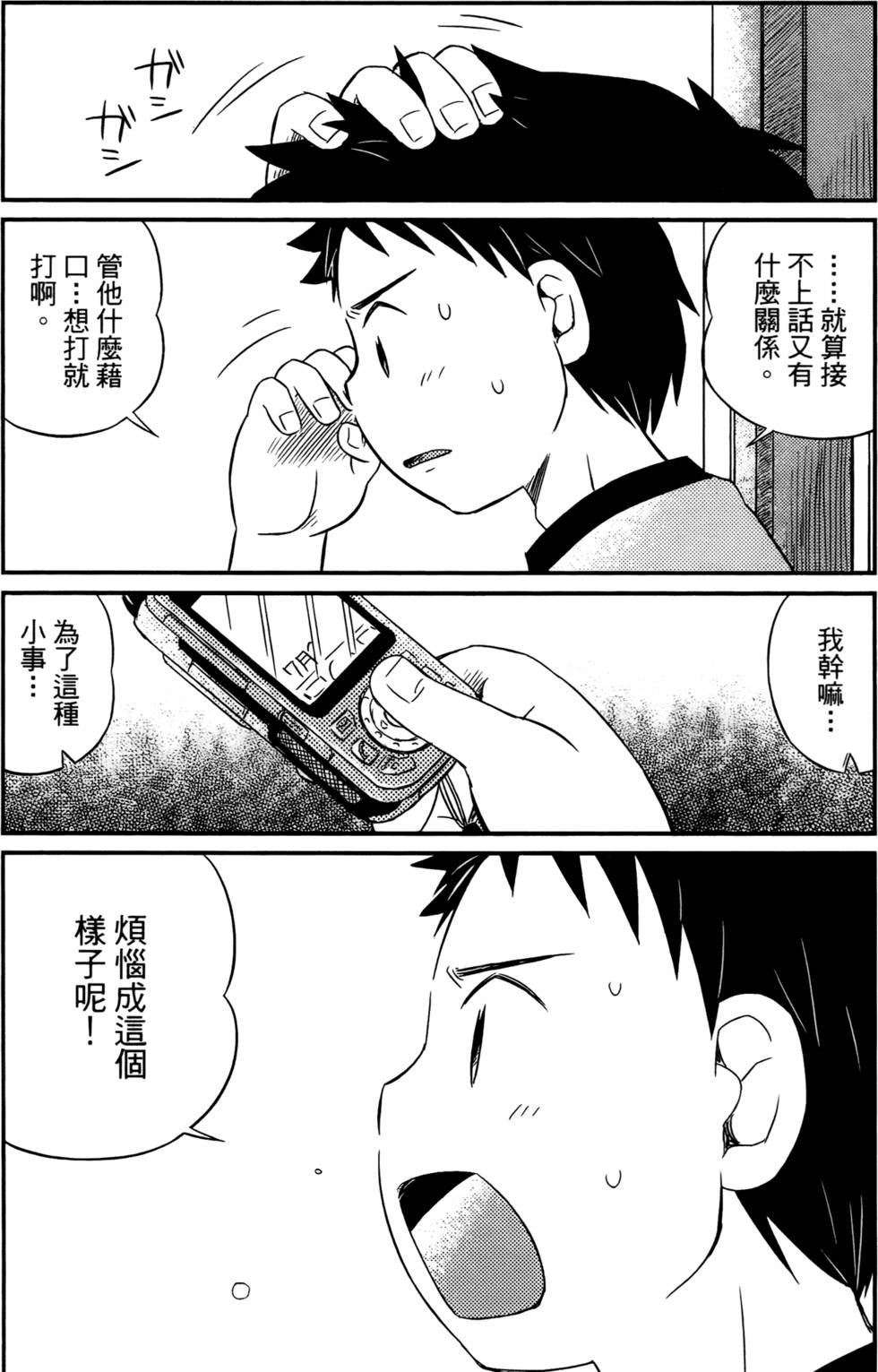 第108页