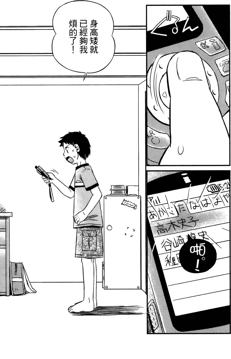 第109页
