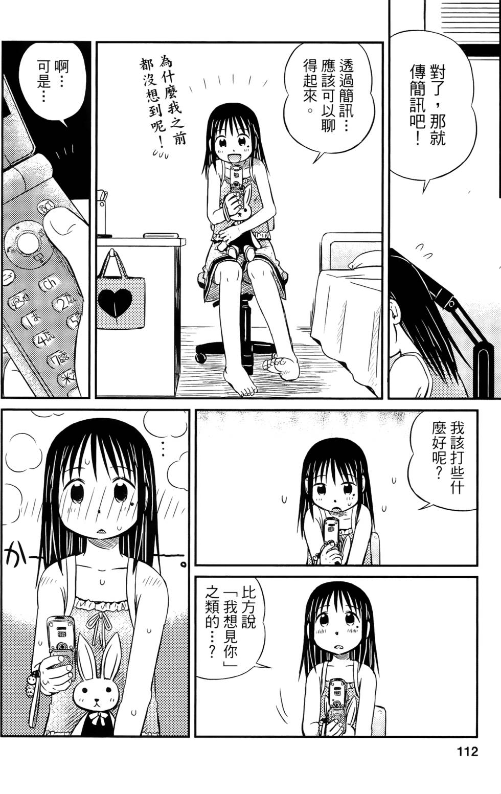 第110页