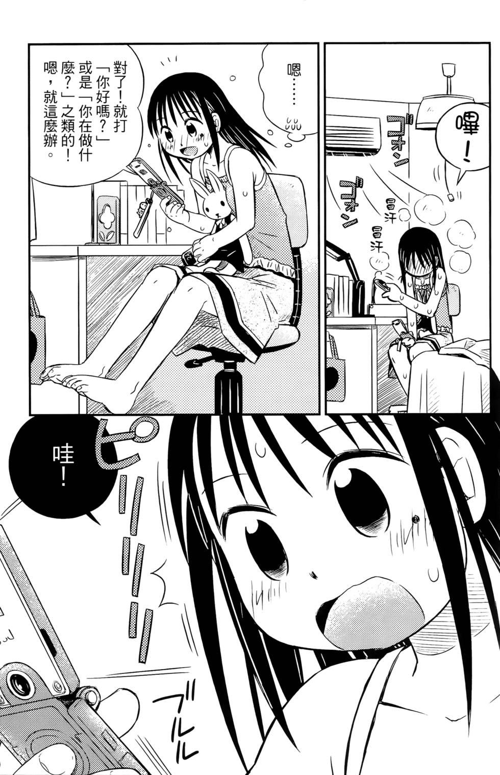 第111页