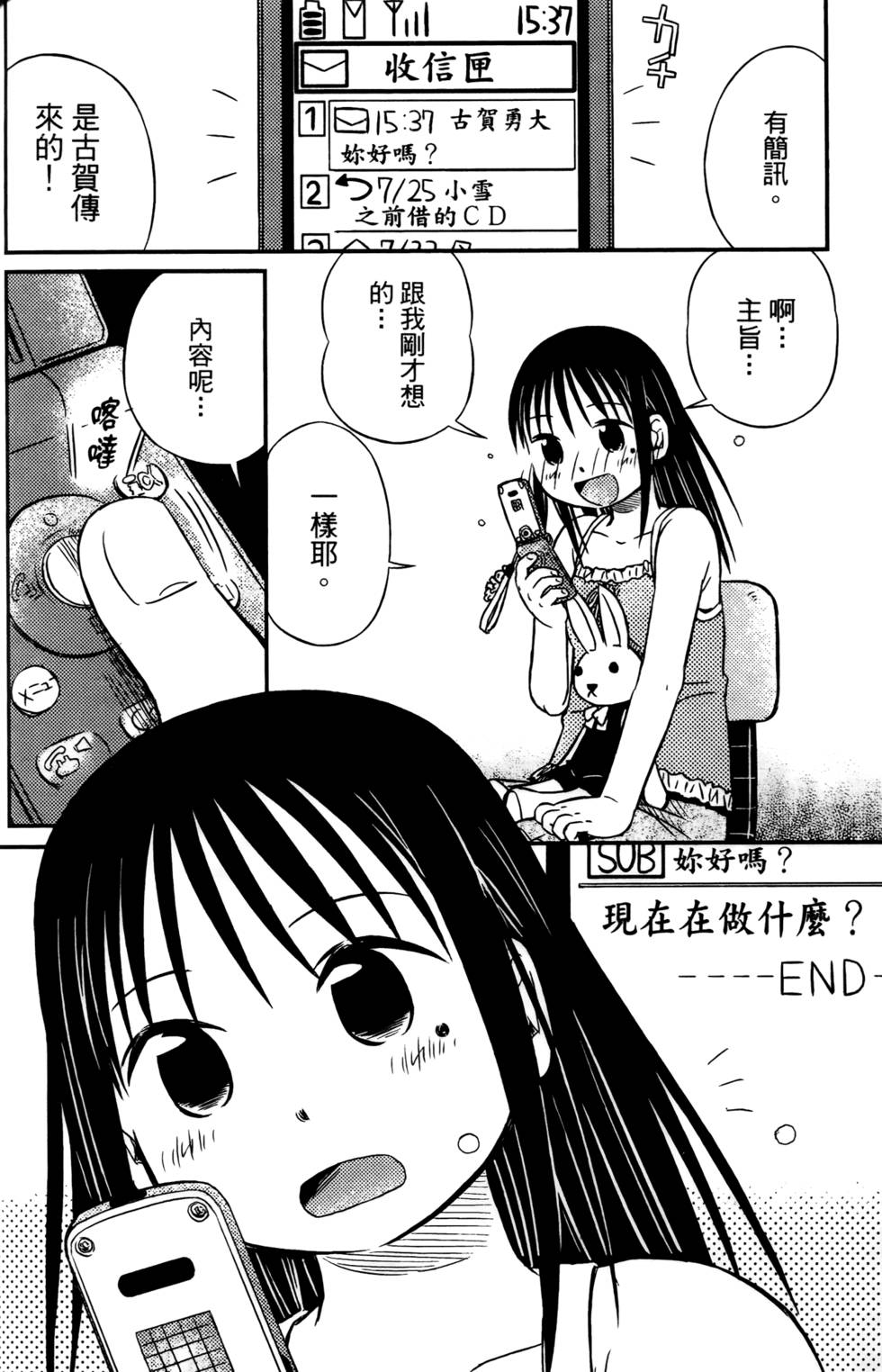 第112页