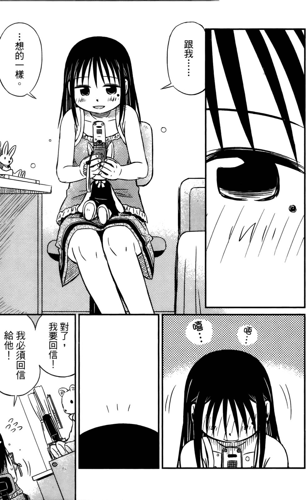 第113页