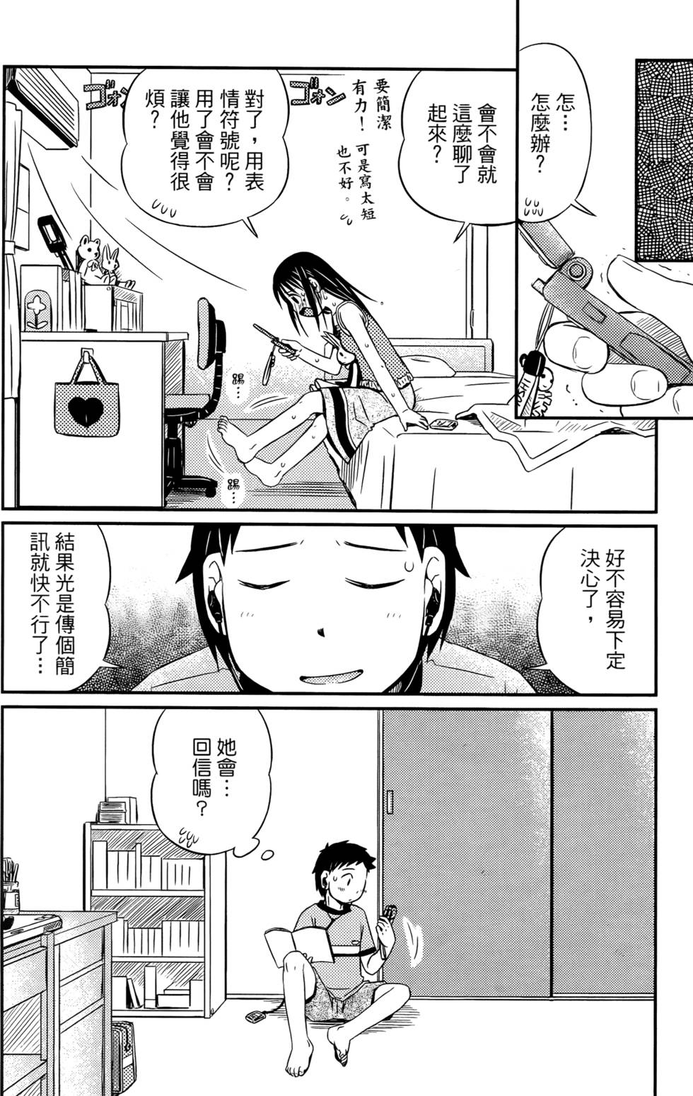第114页