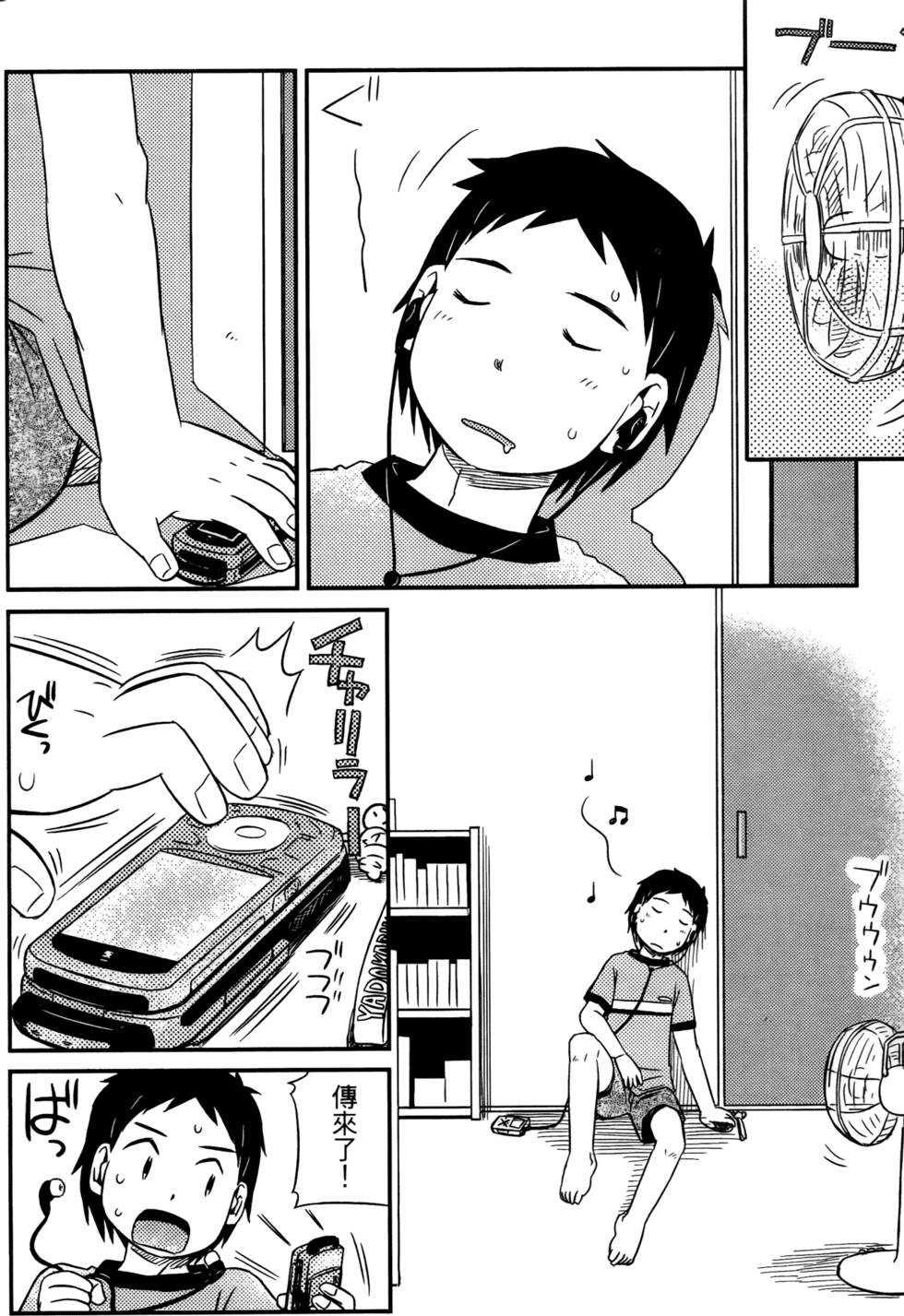 第116页