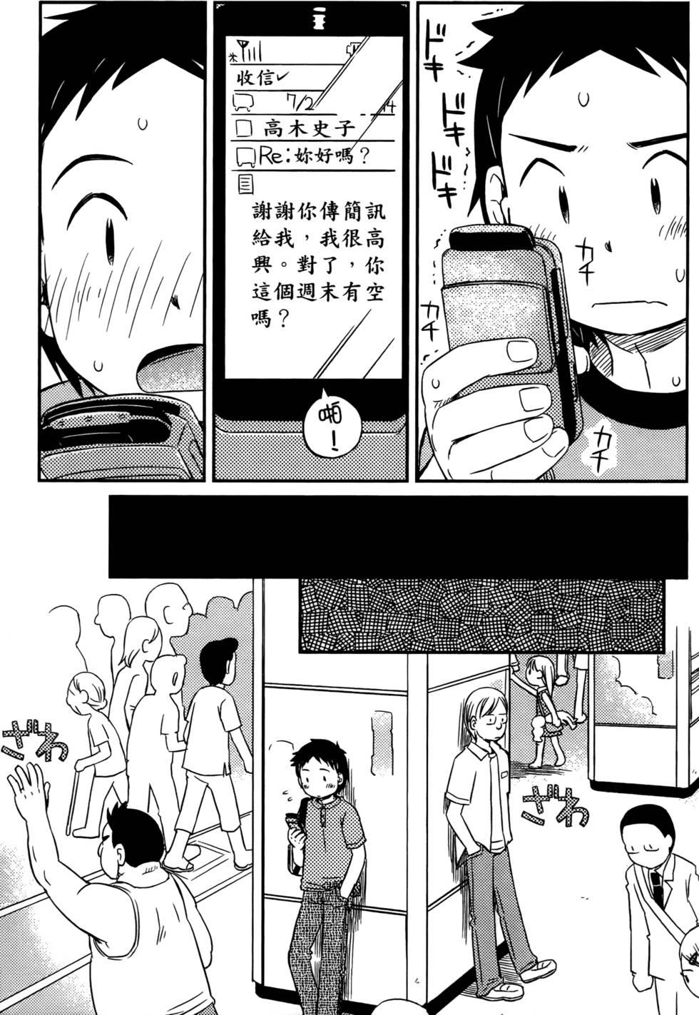 第117页